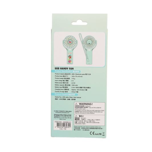 SANRIO USB HANDY FAN(2024) - C.SHINCHA