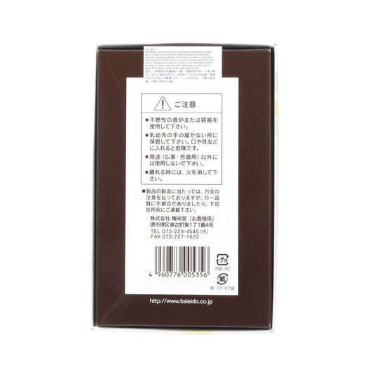 BAIEIDO Sandalwood Kobunboku (40g)
