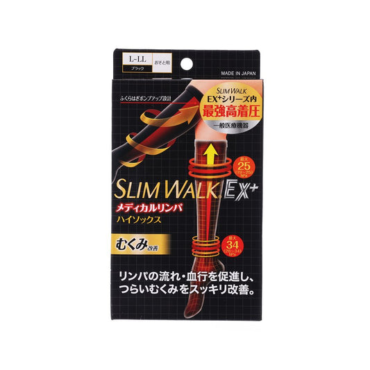 SLIMWALK 醫療保健壓力襪 外出 中筒 黑色 L-LL  (75g)