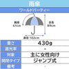 W.P.C. 新江之島水族館直傘_淺藍 (430g)