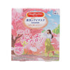 MEGRHYTHM Steam Eye Mask Sakura 5P  (5pcs)