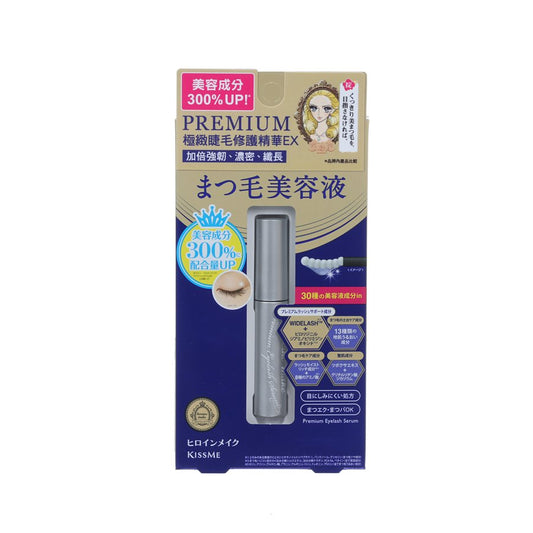 HEROINE MAKE Eyelash Serum Premium EX  (5.5G)