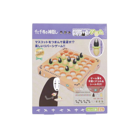 ENSKY SPIRITED AWAY 翻轉黑白棋遊戲  (175g)