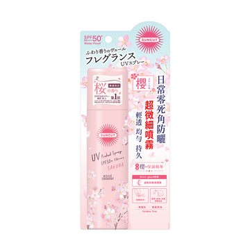 KOSE 高絲SUNCUT高效防曬噴霧 SPF50+ PA++++ (櫻花限定)  (90g)