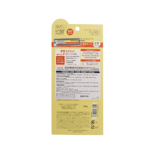 SUN SMILE 藥用腳跟霜 30g  (65g)