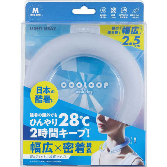 COGIT COOLOOP ICE NECK RING(2024)-LGY (M SIZE)  (150g)