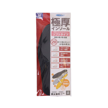 MURAI Gokuatuinsole Soft M  (48g)