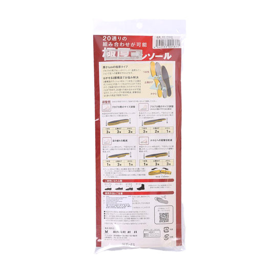 村井 特厚足部護理鞋墊(軟)男女通用M(22.0-24.5cm) (48g)