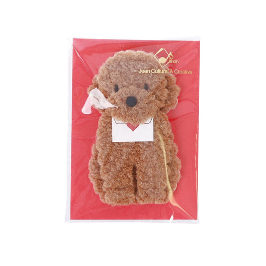 SANRIO Greeting Card - Fluffy Poodle