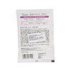 GPP Ice Bath Salt Grape  (50g)