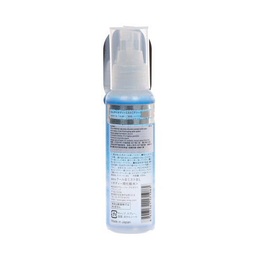 GPP And Good Night Cool Body Mist  (100g)