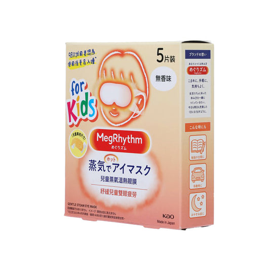 MegRhythm 兒童蒸氣溫熱眼膜 無香味 5片裝