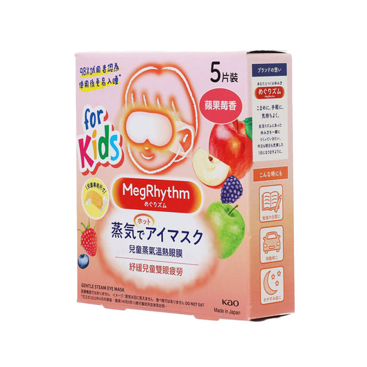 MegRhythm 兒童蒸氣溫熱眼膜 蘋果莓香 5片裝