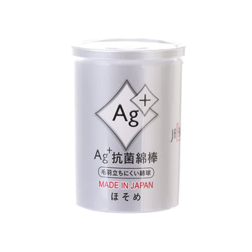 HEIWAMEDIC 銀離子Ag+ 抗菌棉花棒(纖細)160P (29g)