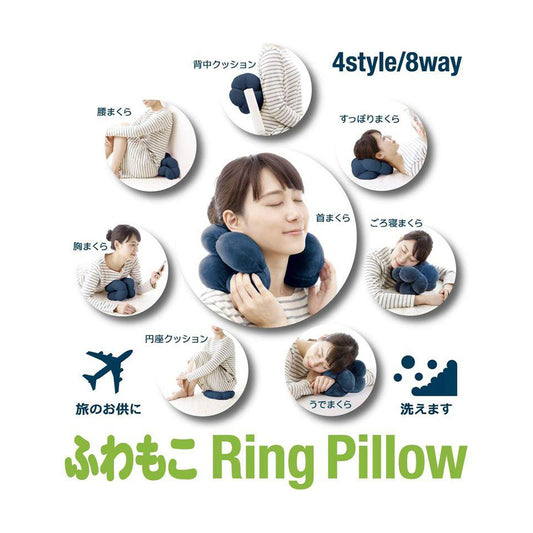 JTB FUWAMOKO RING PILLOW NAVY  (290g)