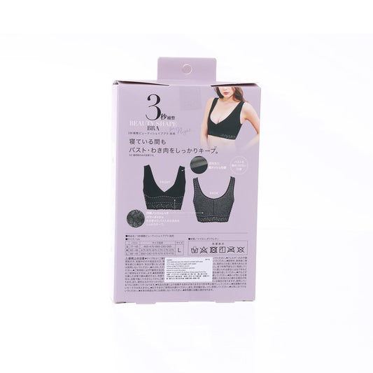 COGIT COGIT 3秒美胸塑形內衣L (夜用) (40g)