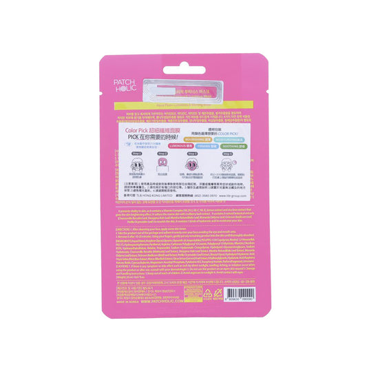 PATCH HOLIC Colorpick Luminous Mask (1pc)  (20mL)