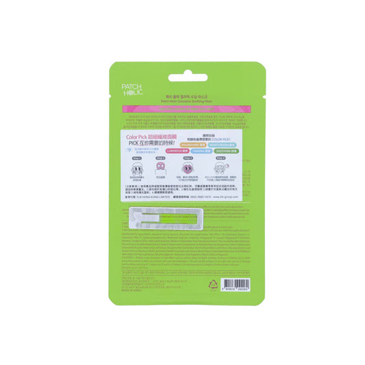 PATCH HOLIC Colorpick Soothing Mask (1pc)  (20mL)