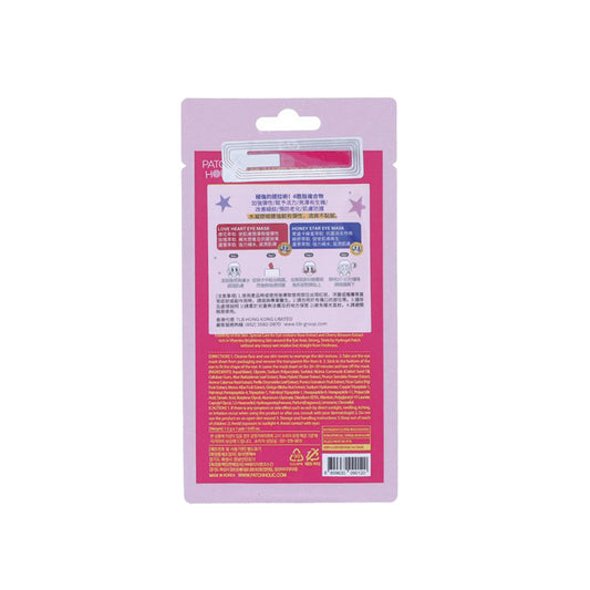 PATCH HOLIC Costopia Love Heart Eye Mask (1Pair) (1.5g)