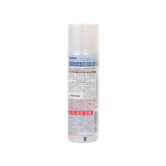 BCL Vecua Honey Wonder Honey Cool Fragrance UV Cut Mist (Savon Bebe)  (60g)