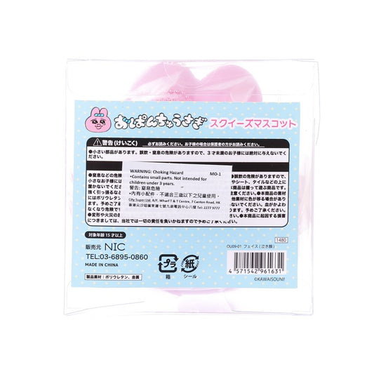 NIC Opanchu Squeeze Face  (90g)