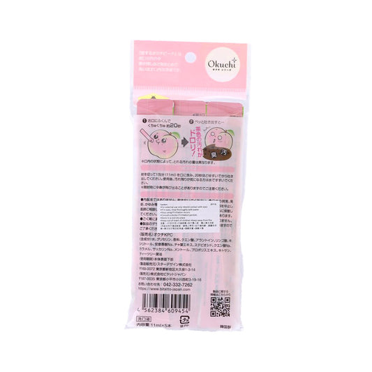 清新蜂膠除菌漱口水 - 香桃味  (55g)