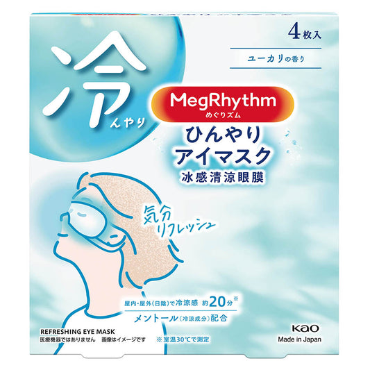 MEGRHYTHM Cool Eye Mask 4P  (4pcs)