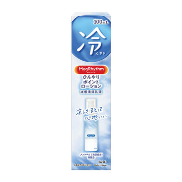 MEGRHYTHM MegRhythm 冰感清涼乳液 (100mL)