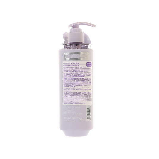 OFFRELAX Spa Shampoo - Silky Night Repair  (460mL)