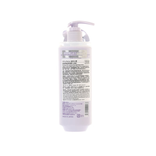 OFFRELAX Spa Hair Treatment - Silky Night Repair  (460mL)