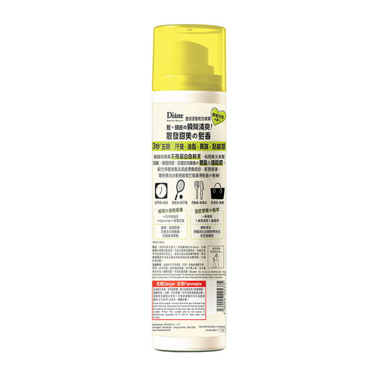 MOIST DIANE Perfect Beauty Dry Shampo Fresh Citrus & Pear  (95g)