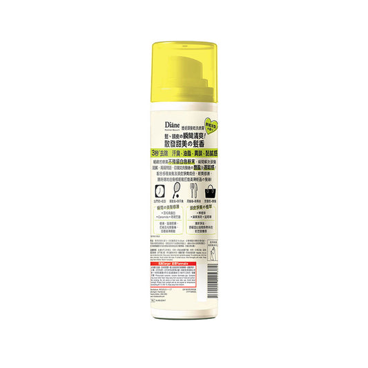MOIST DIANE Moist Diane 香水貴油透明頭髮乾洗噴霧(鮮橘洋梨香)  (40g)