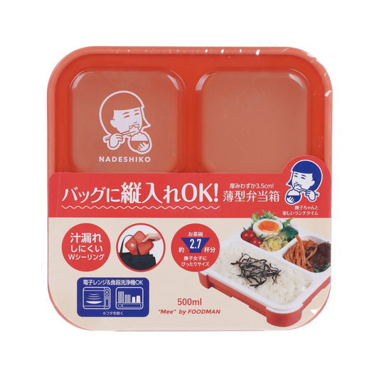 NADESHIKO ZAKKA Nadeshiko Lunch Box  (231g)