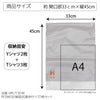 SIFFLER PETAKO 衣物壓縮收納袋 M size 3個裝 - 啡色 (47g)