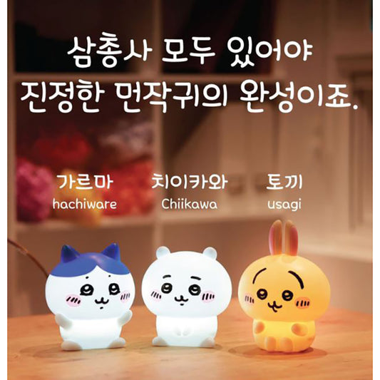 AKONG KOREA Mood Light usagi