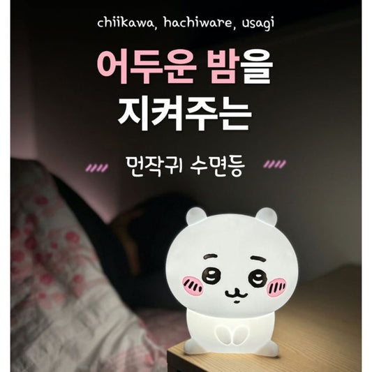 AKONG KOREA Mood Light chiikawa