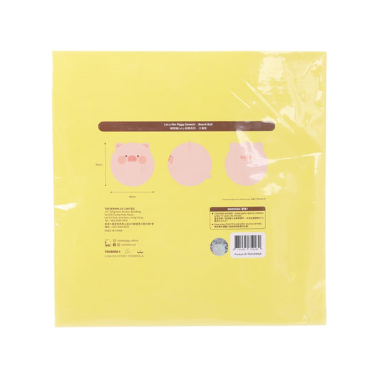 TOYZEROPLUS 罐頭豬LuLu 經典系列 -  沙灘球