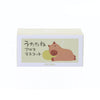 DECOLE Sleep Tight Aroma Mascot Capybara  (63g)