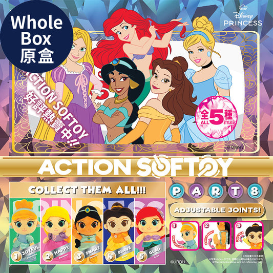 URDU Disney Action Softoy Series Part 9 Disney Princess