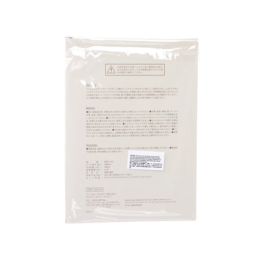 LIFEON Clear Air Reed Diffuser  (200g)