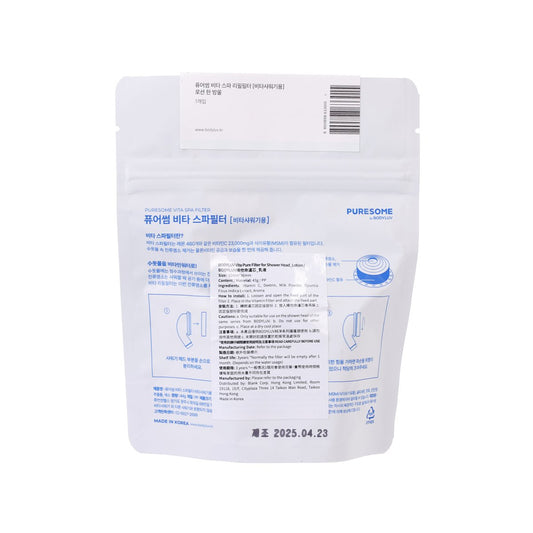 BODYLUV Puresome Vita Spa Filter - a Drop of Lotion