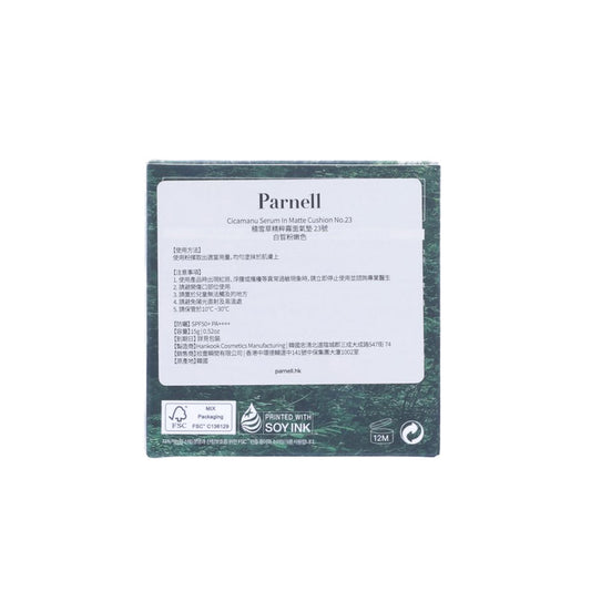 Parnell 積雪草精粹霧面氣墊23號 白晢粉嫩色  (100g) 