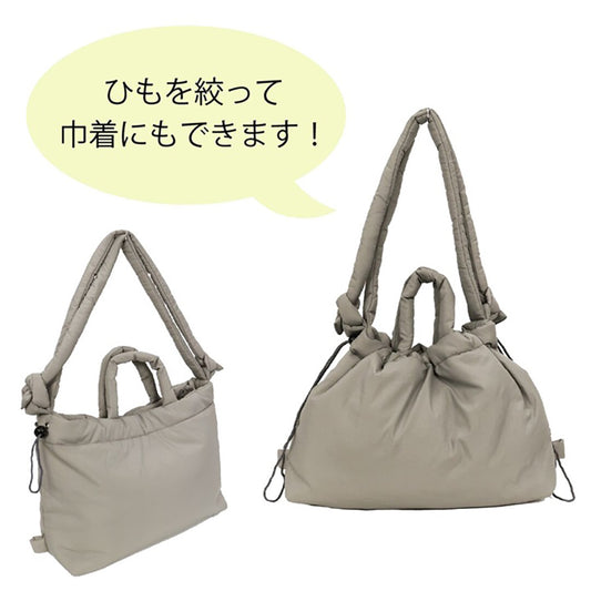 SENBADO Puff 3 Way Shoulder 623-7133 Grey  (255g)