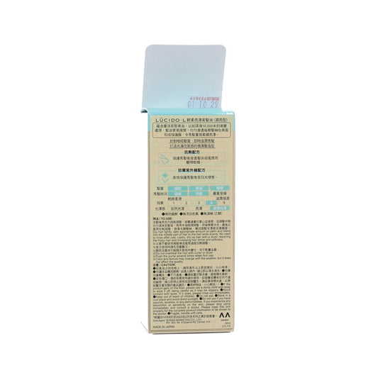 LUCIDO-L LUCIDO-L HAIR T OIL (SHEER GLOSS)  (60ML)