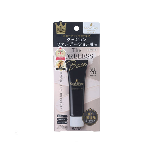 珊娜 珊娜毛孔職人絲滑美肌底霜  (22g)