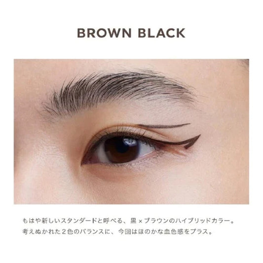 UZU Eye Opening Liner Brown Black  (0.55mL)