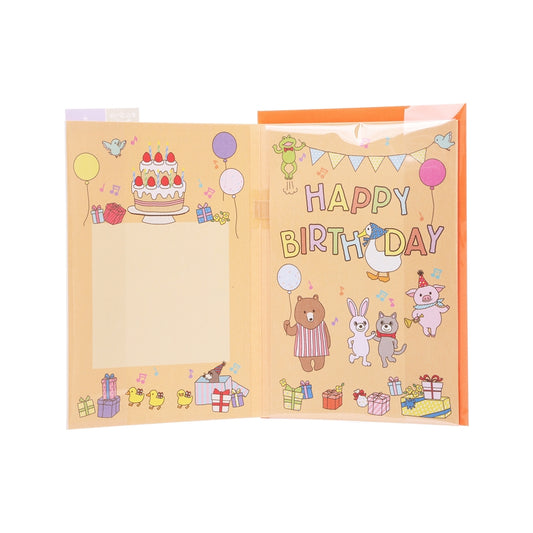 HALLMARK Birthday Card Music - Celebrate  (30g)