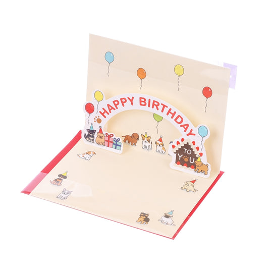 HALLMARK Birthday Card Pop-Up - Dog  (20g)