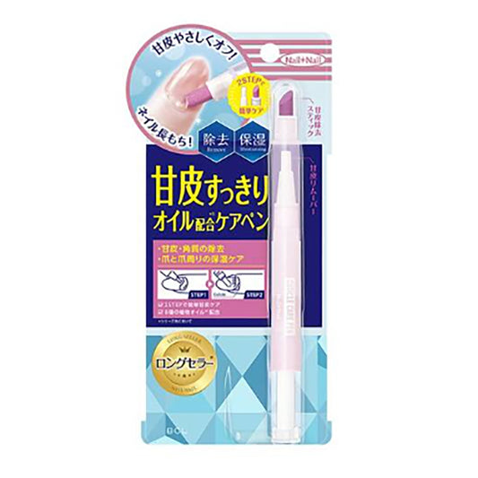BCL NAILNAIL 甲緣角質護理筆  (1.7g)