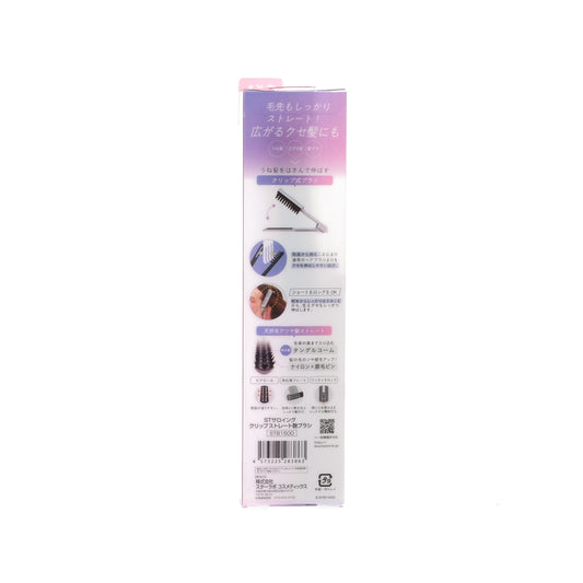STARLAB SALOING Hair Straightener Brush  (88g)